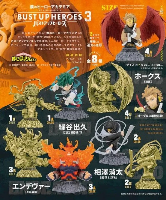My Hero Academia Blind Box - Bust Up Heroes Vol. 3 – Individual Blind Box