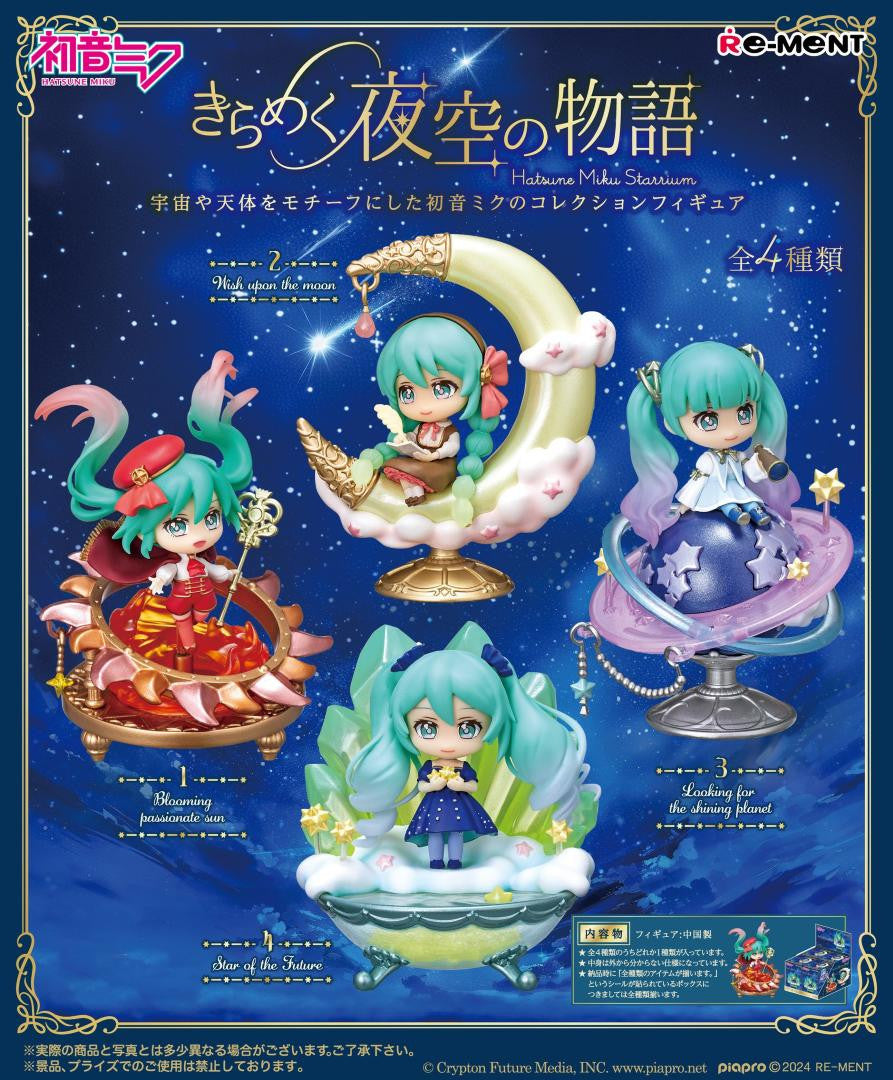 Re-Ment Hatsune Miku Series: Hatsune Miku Starrium – Individual Blind Box