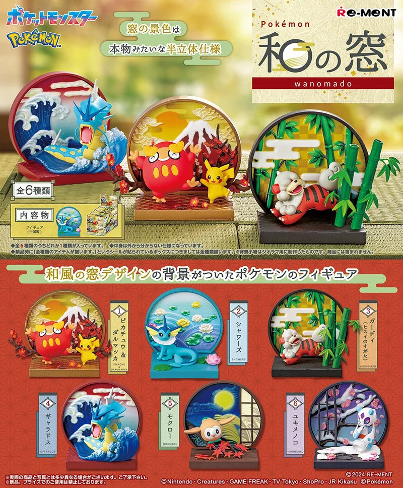 Re-Ment Pokémon Wanomado (Japanese Style Window) – Individual Blind Box