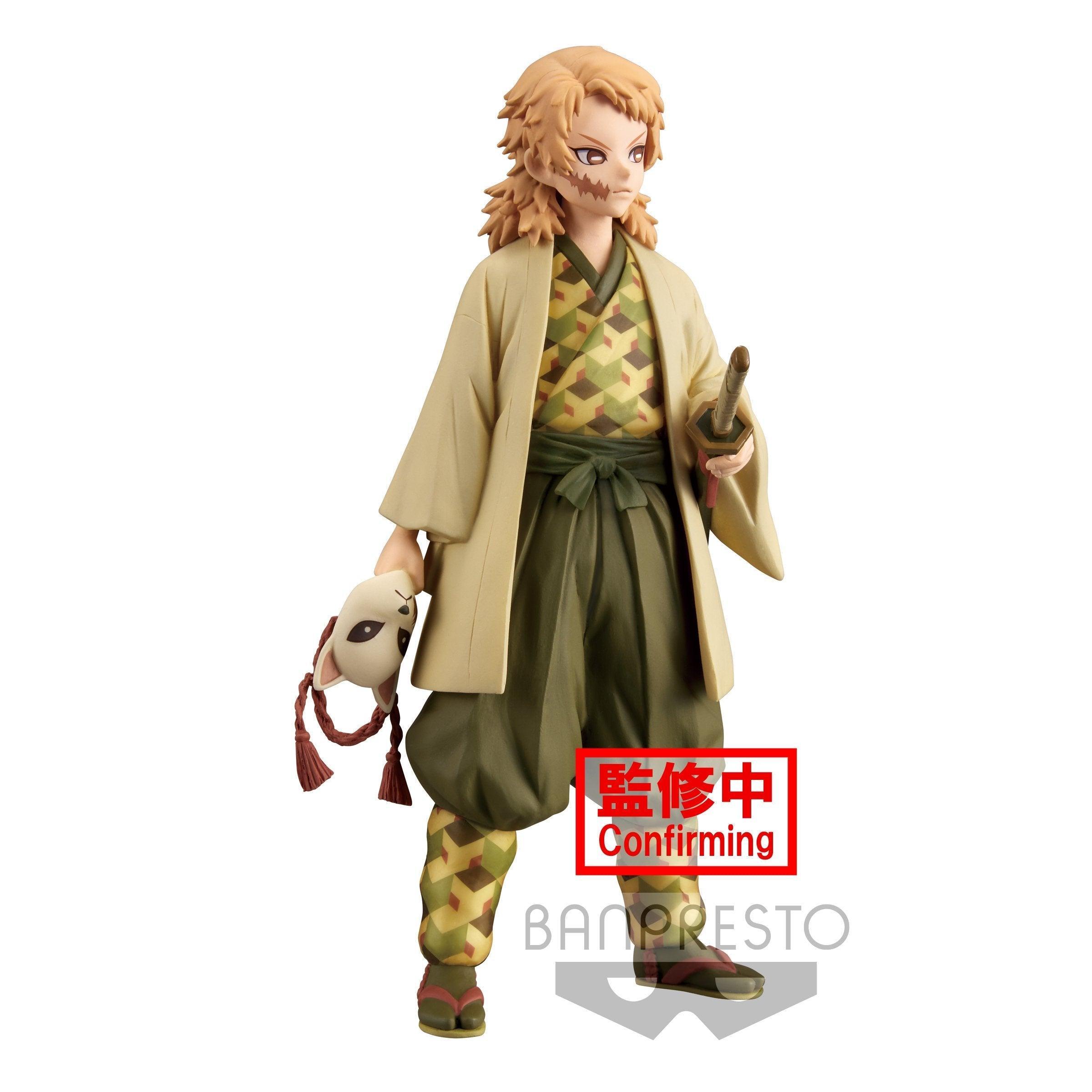Sabito Prize Figure Vol. 20 - Demon Slayer: Kimetsu no Yaiba - FigurineOut