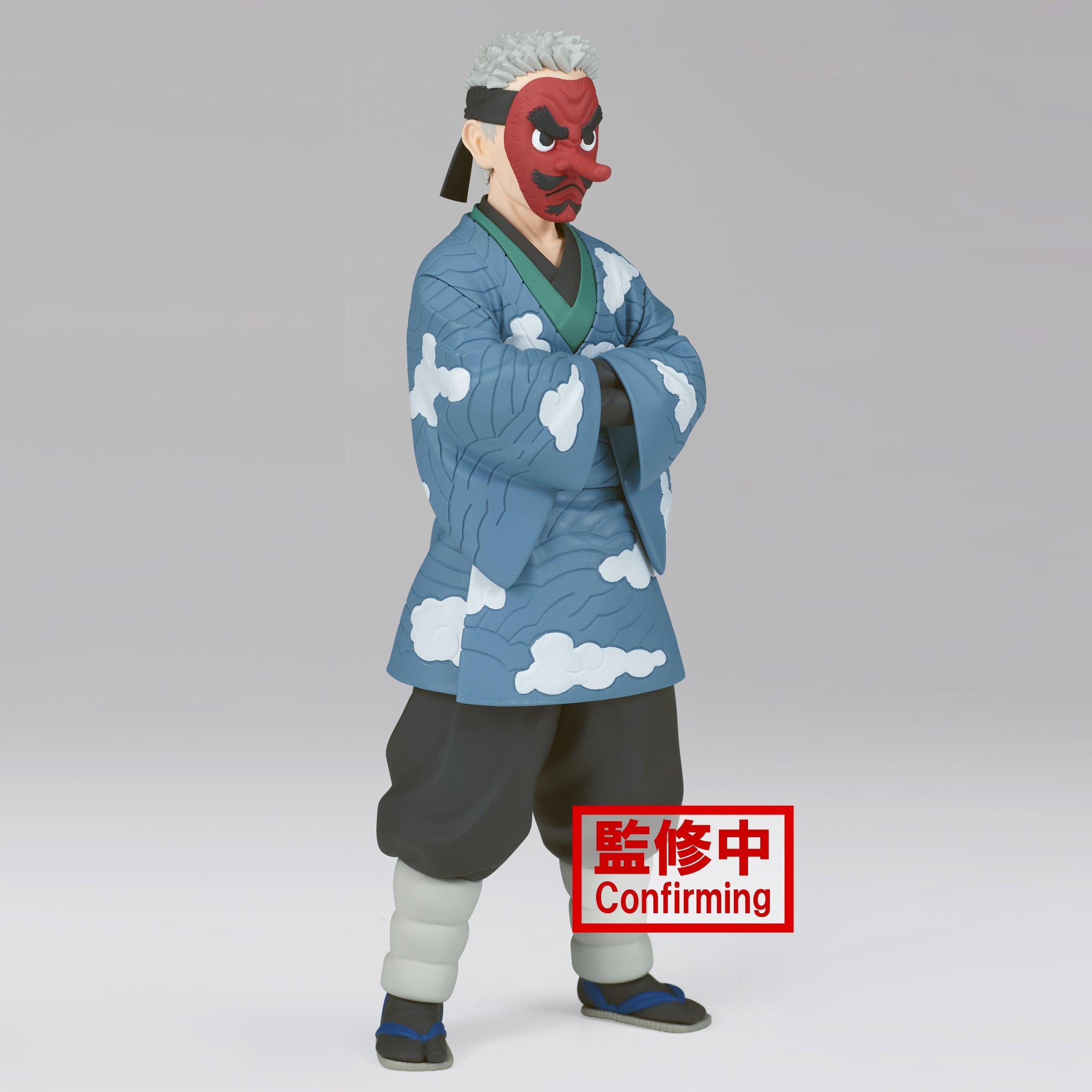 Sakonji Urokodaki V24 Prize Figure - Demon Slayer - FigurineOut