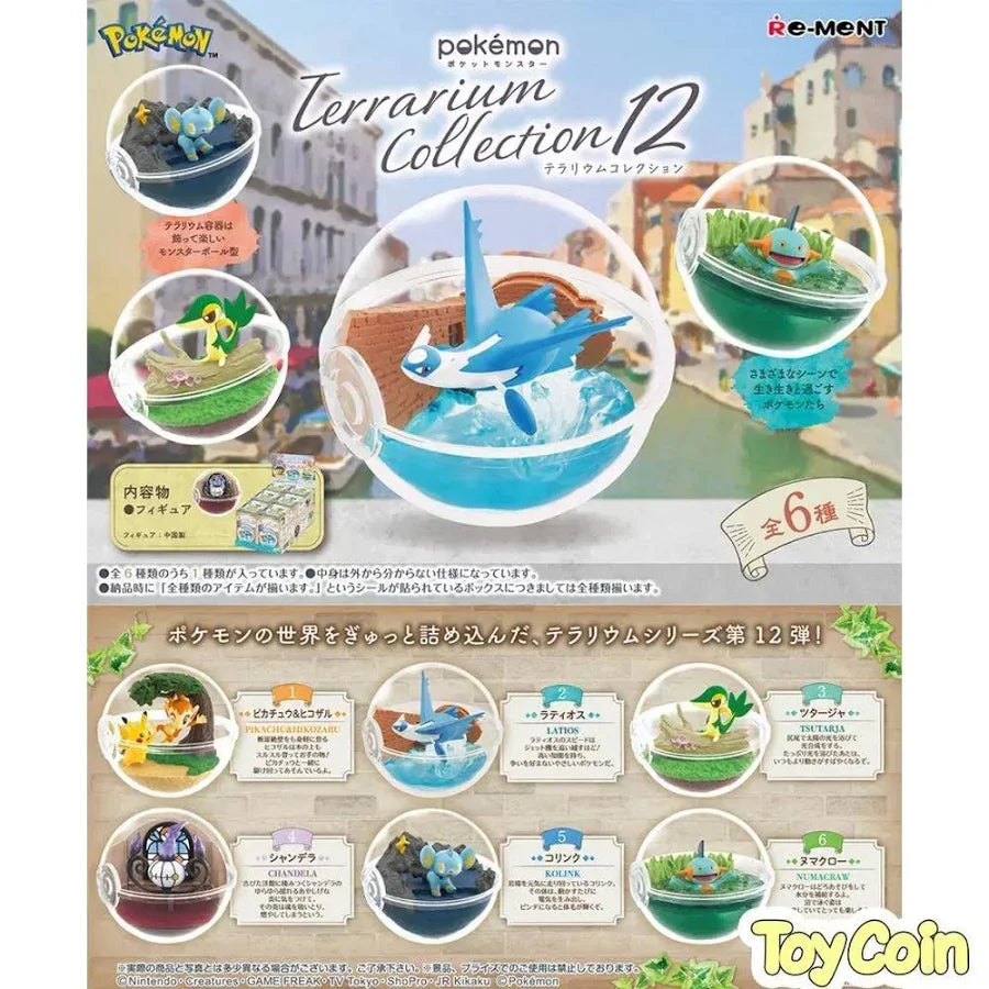 Re-Ment Pokémon Terrarium Collection Vol. 12 – Individual Blind Box