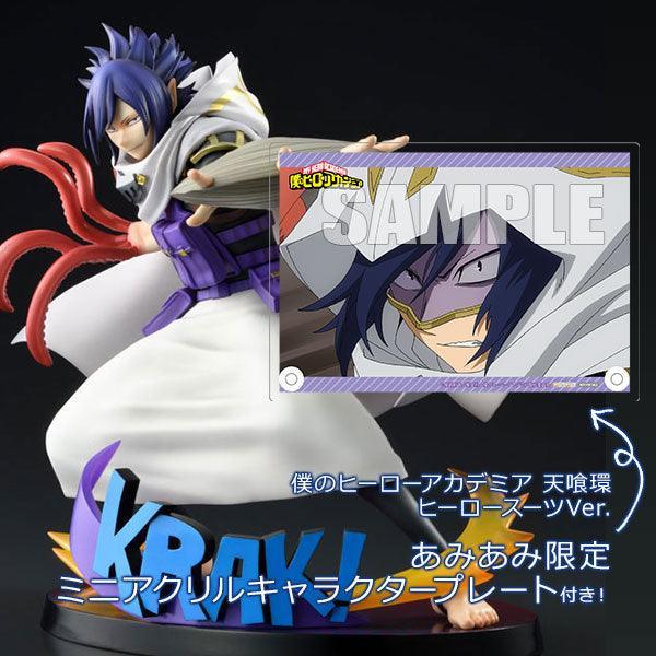 Tamaki Amajiki Hero Suit Version 1/8 Complete Figure - My Hero Academia - Exclusive bonus - FigurineOut